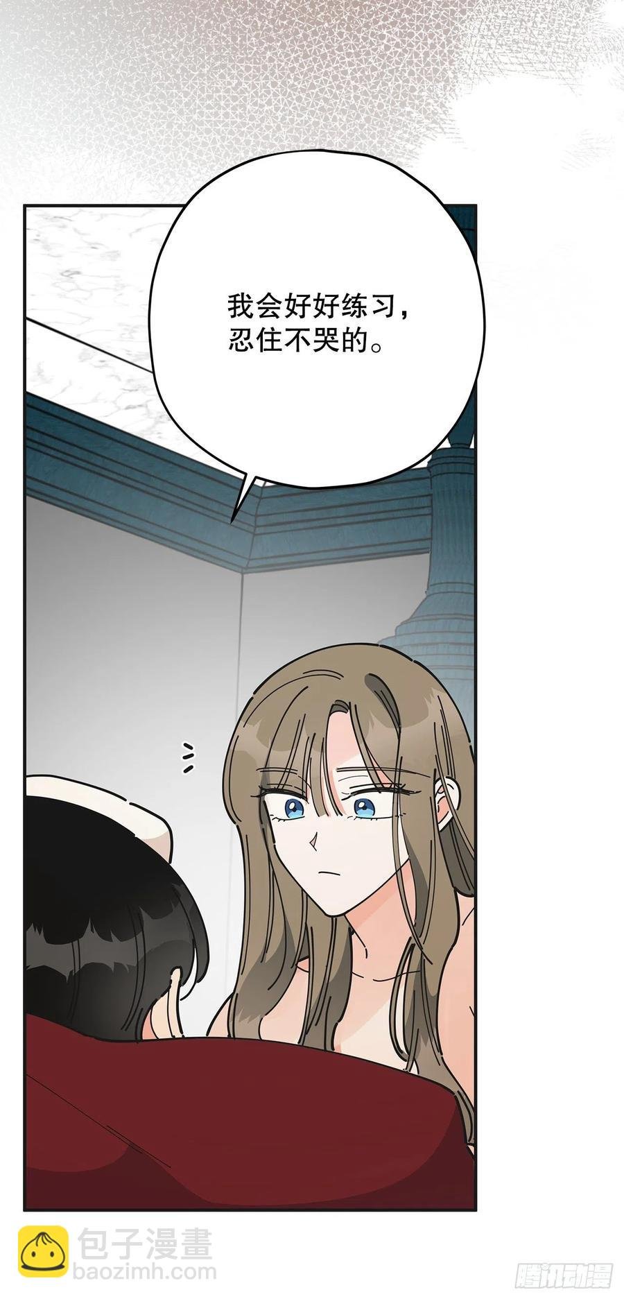 73.误会