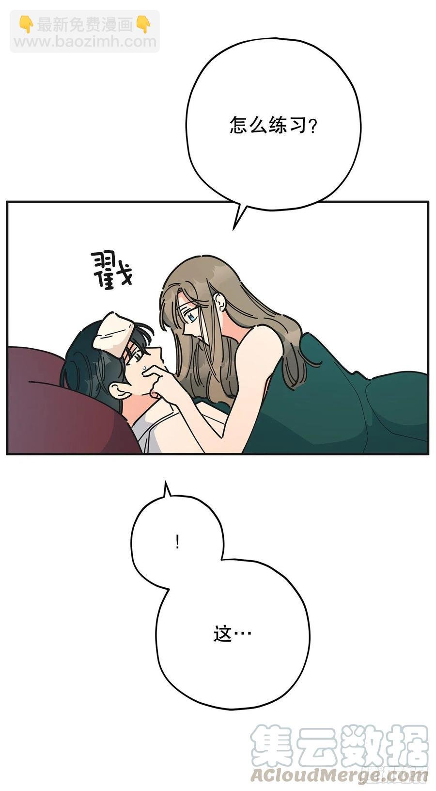 73.误会