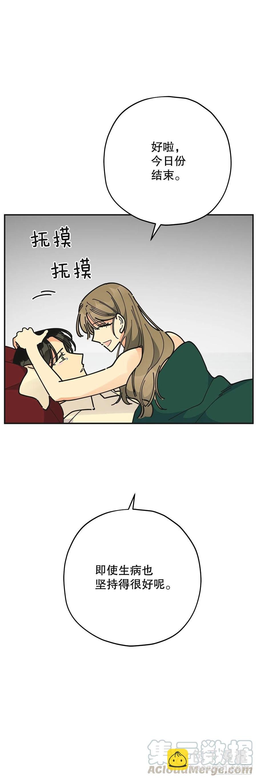73.误会