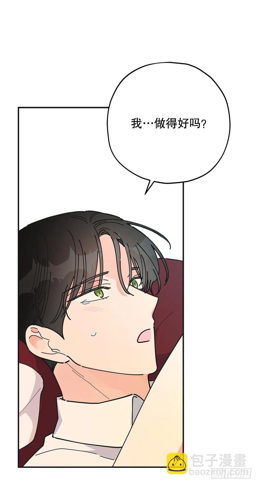 73.误会