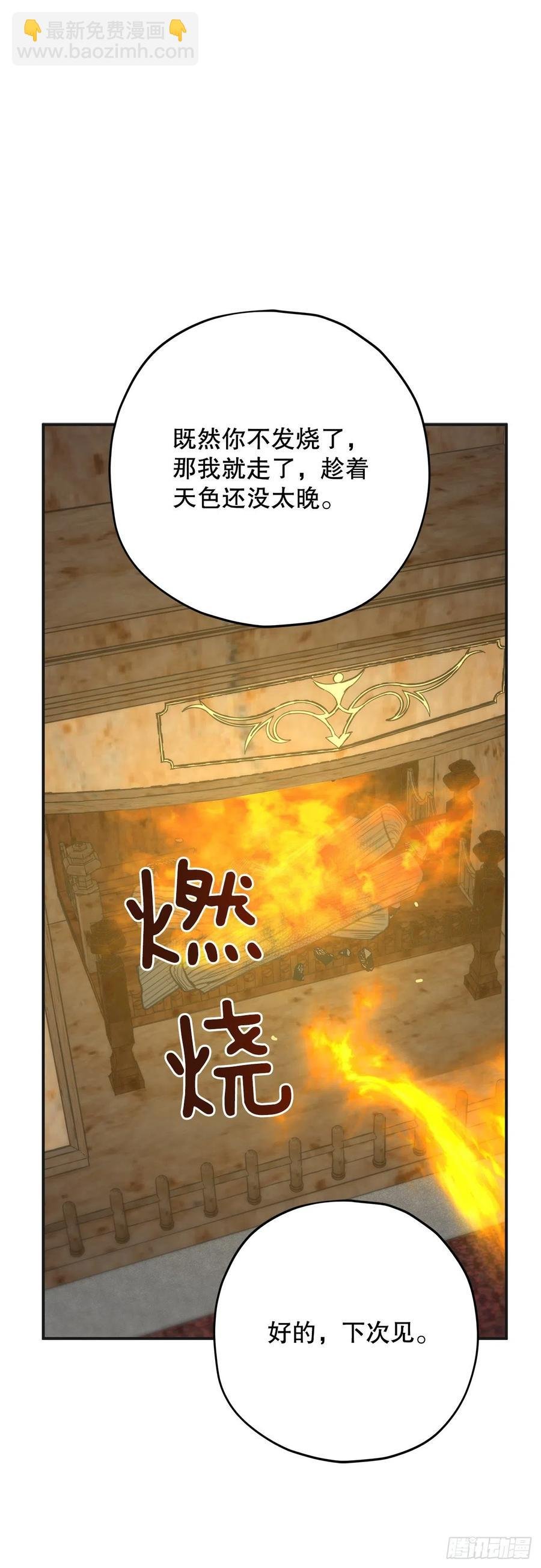 73.误会