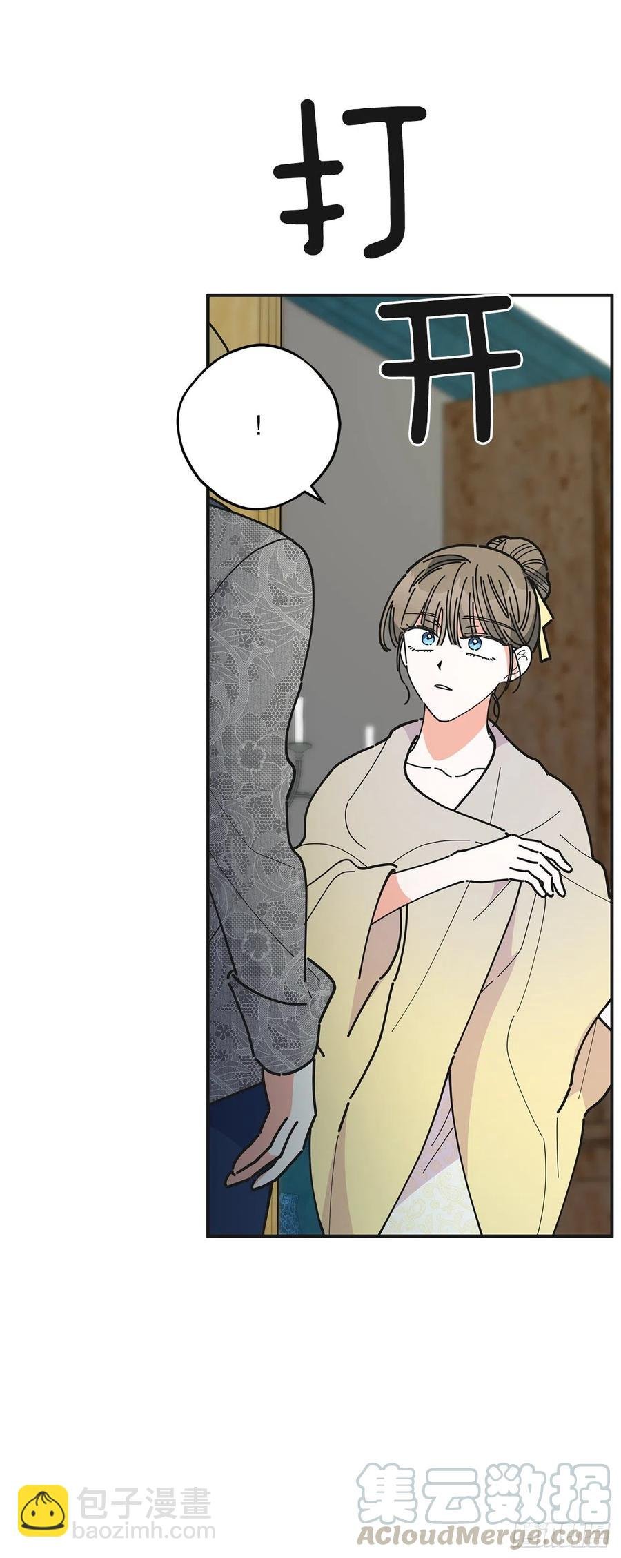 73.误会