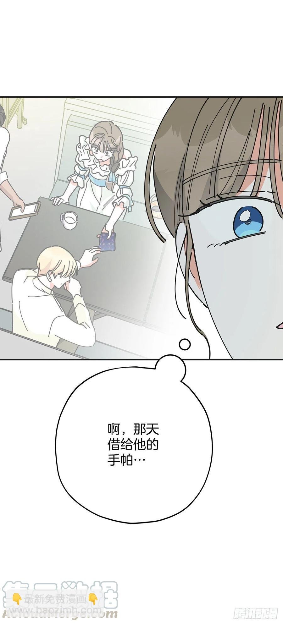 73.误会