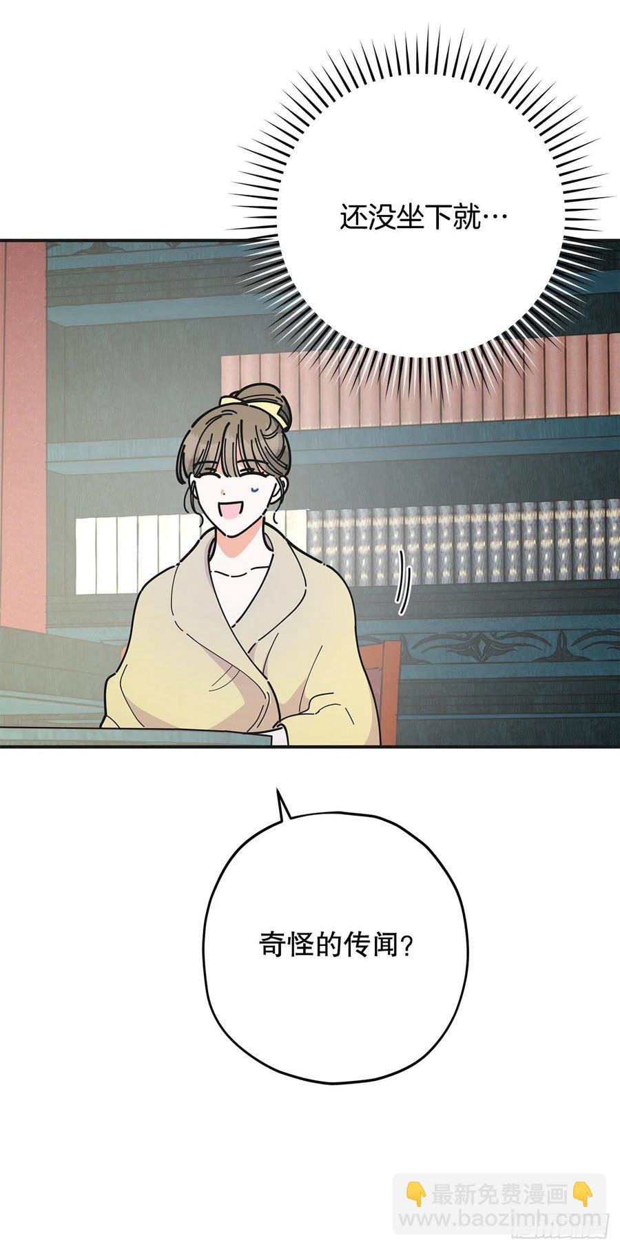 73.误会