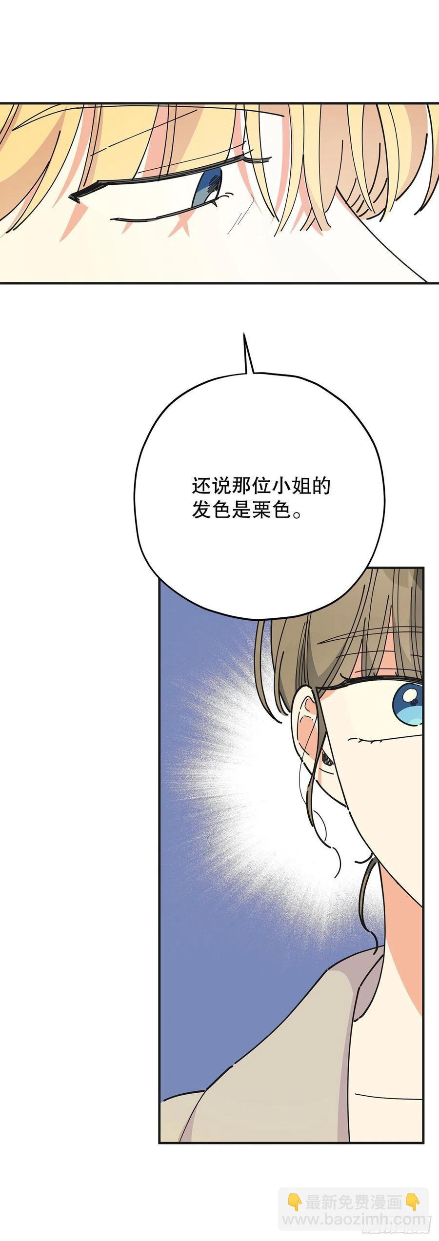 73.误会