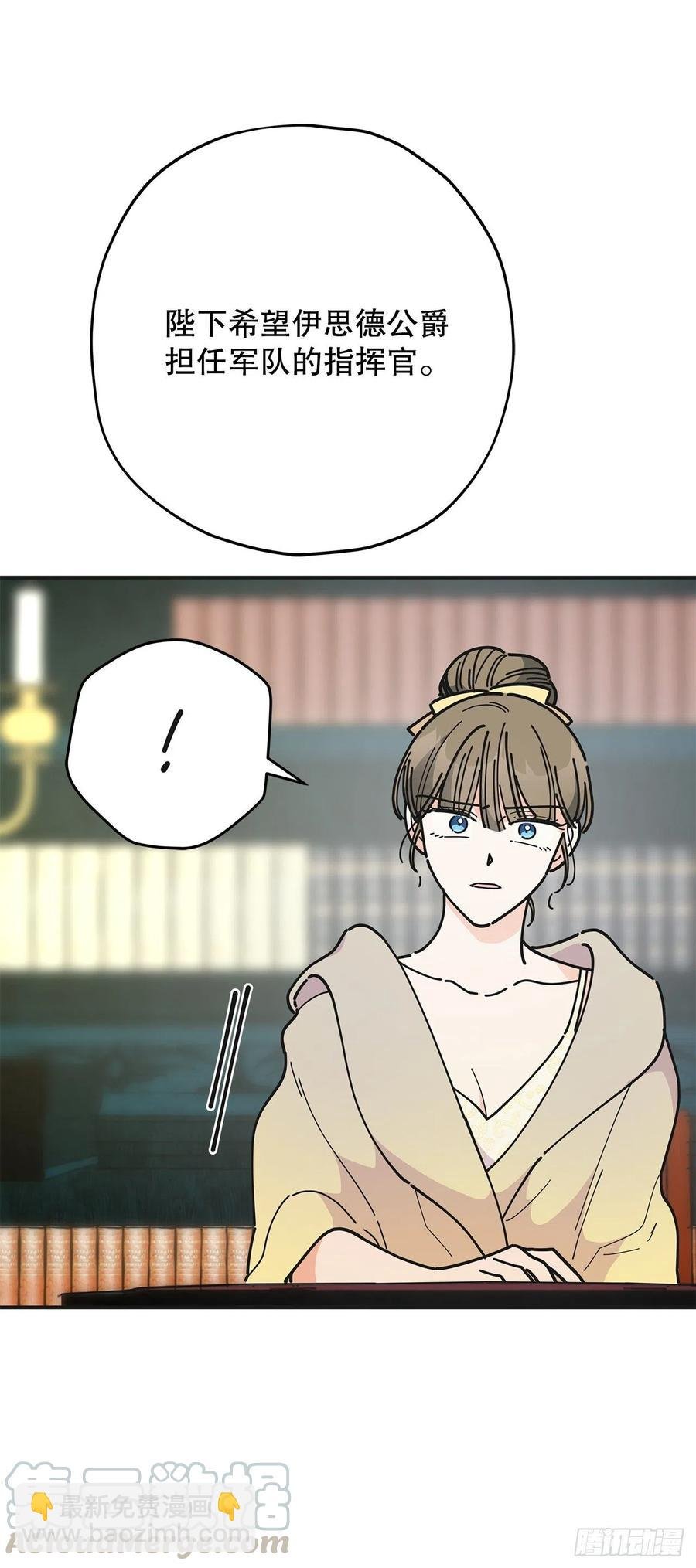 74.跨越生死的心意