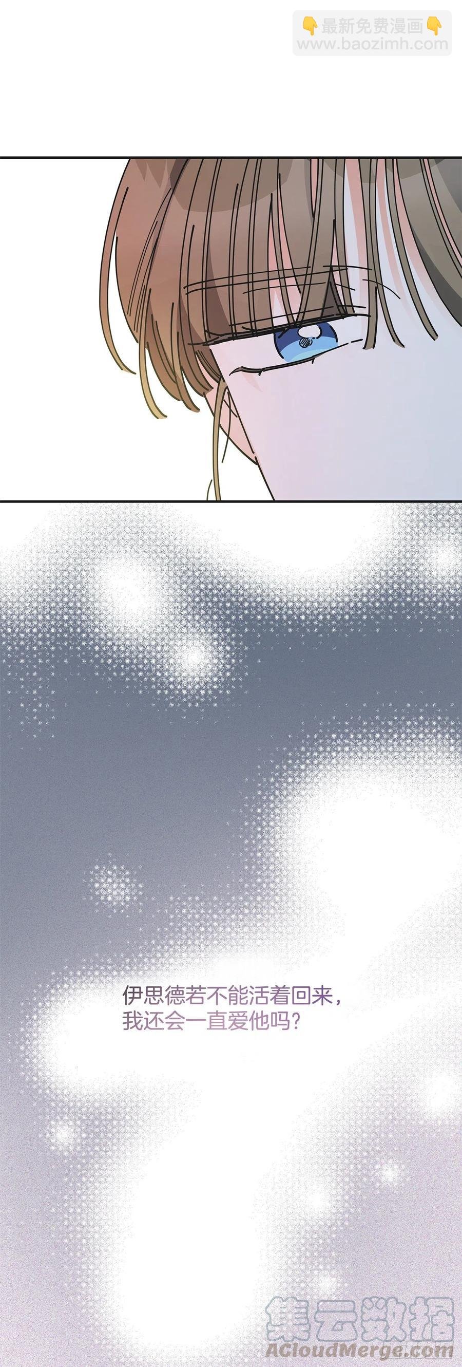 74.跨越生死的心意