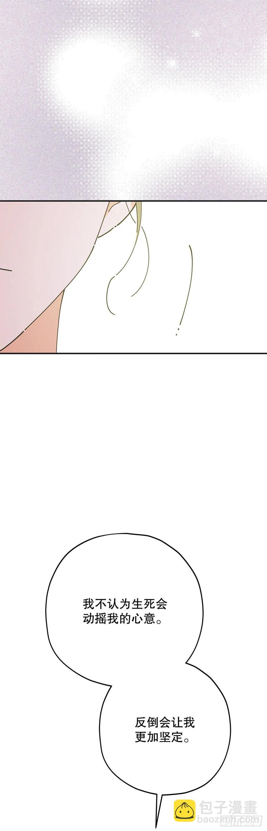 74.跨越生死的心意
