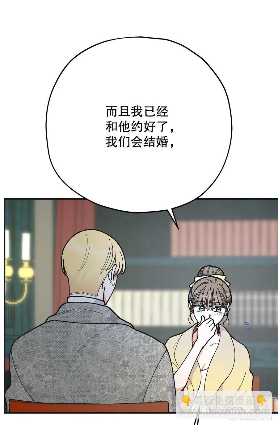 74.跨越生死的心意
