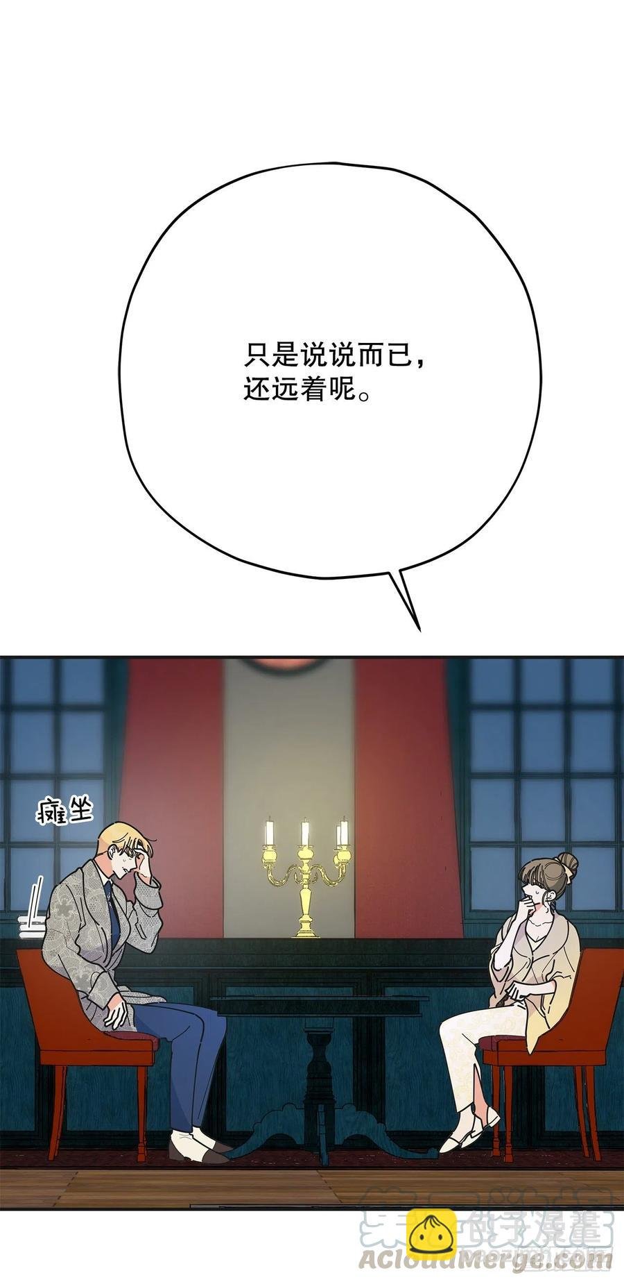 74.跨越生死的心意