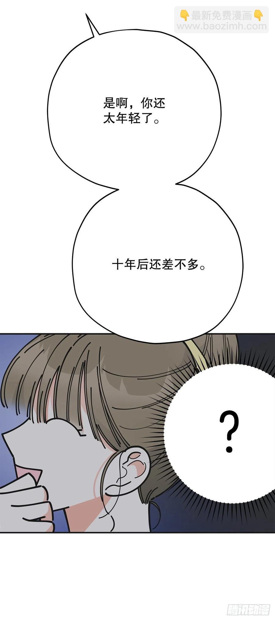 74.跨越生死的心意