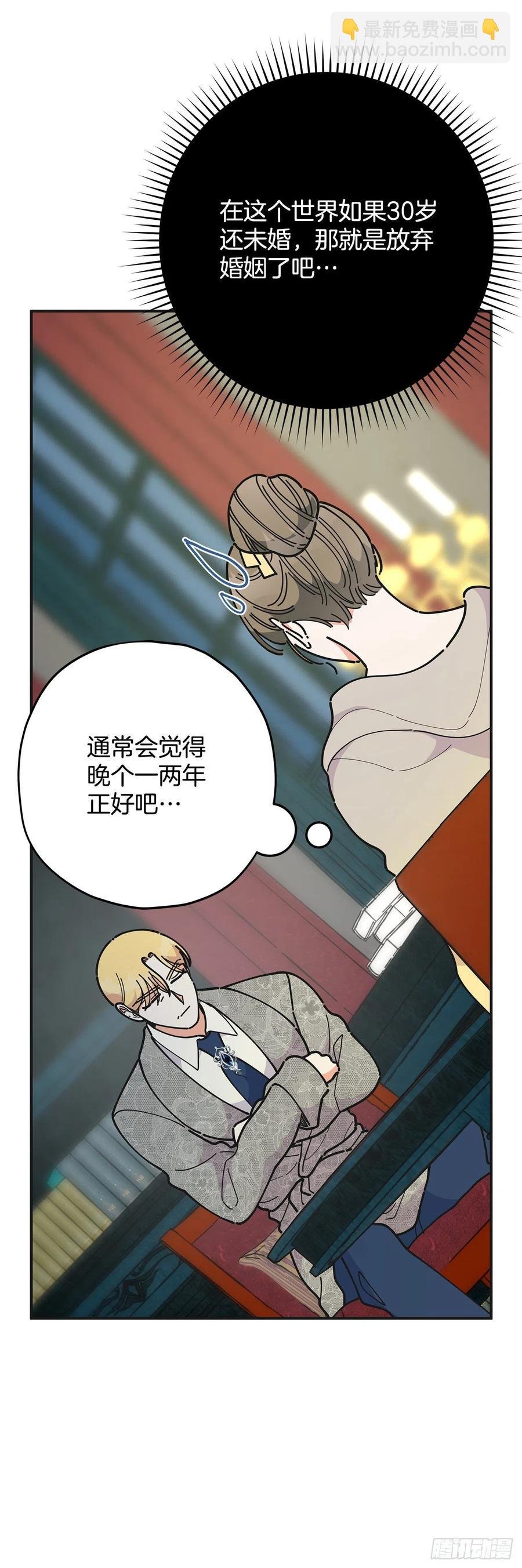 74.跨越生死的心意
