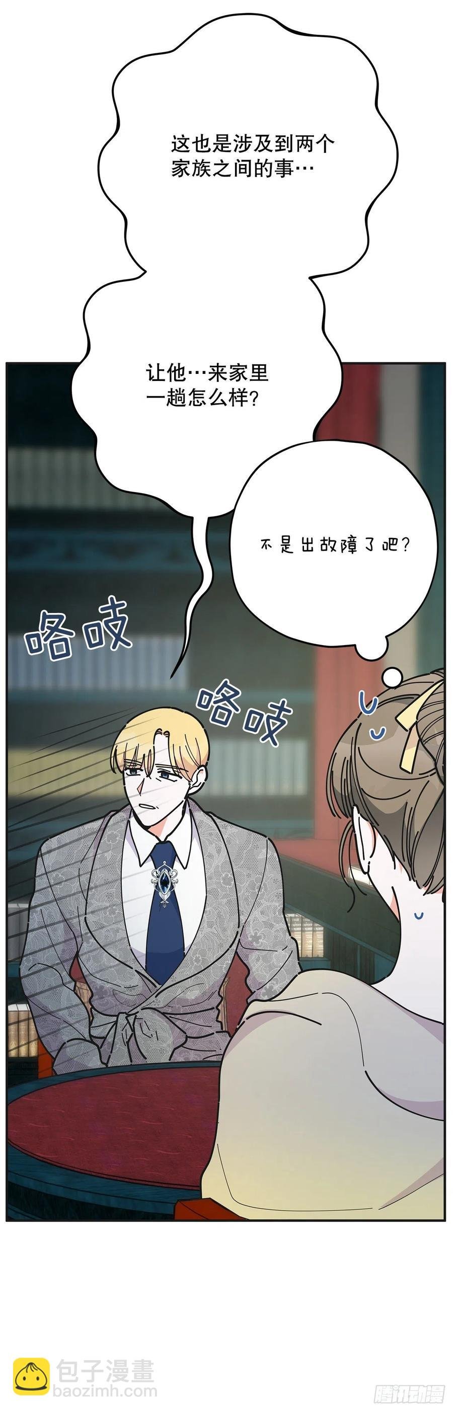 74.跨越生死的心意