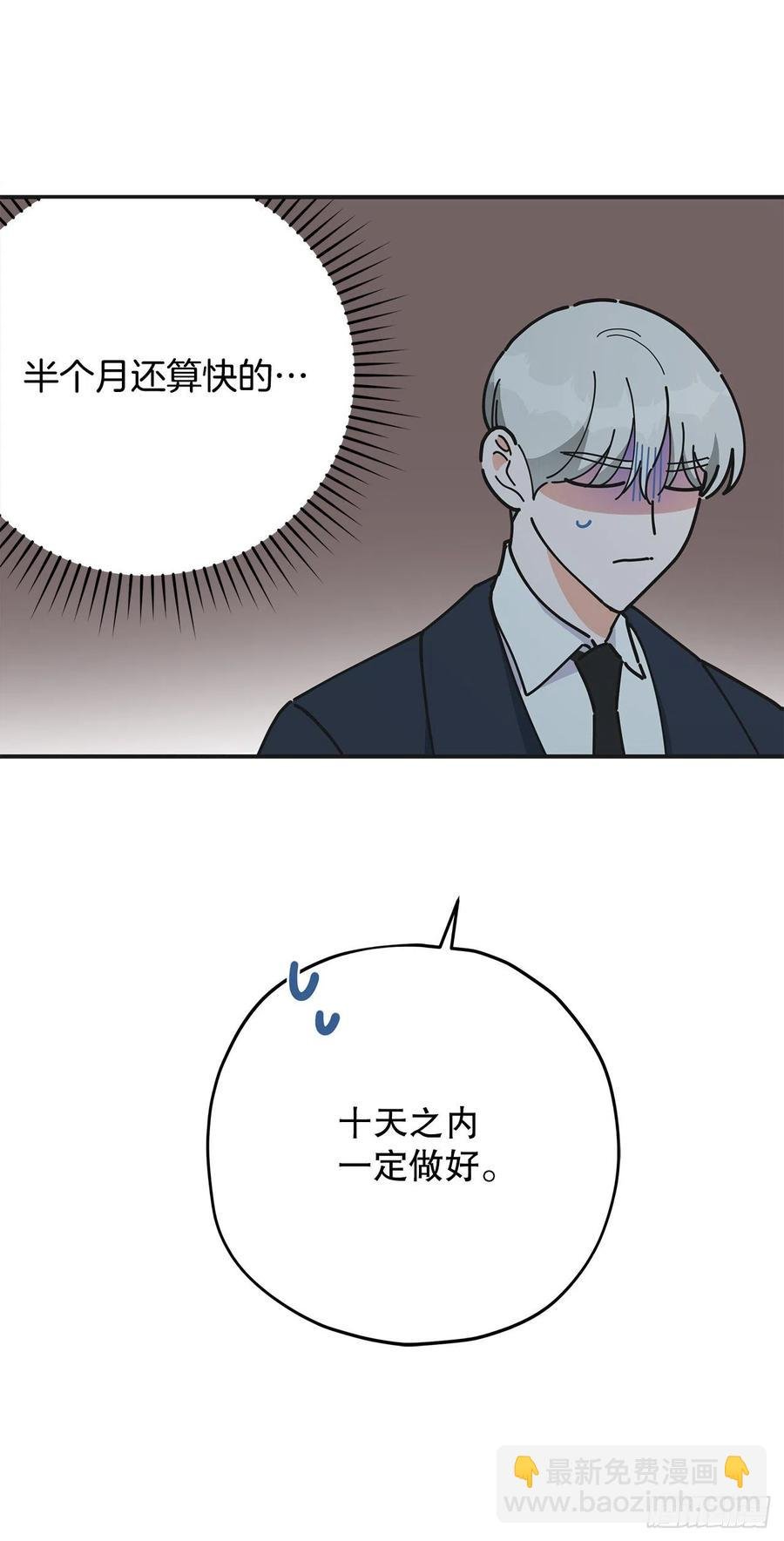 74.跨越生死的心意