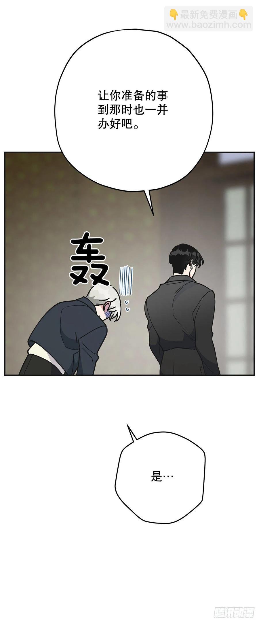 74.跨越生死的心意