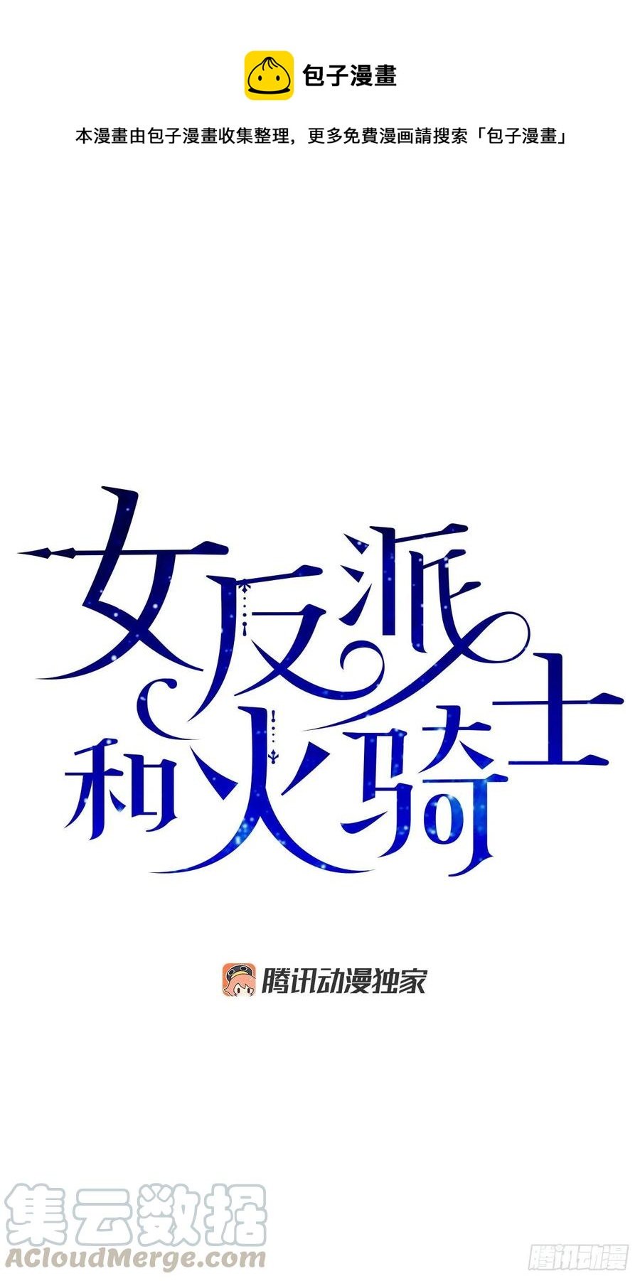 75.满盘皆输