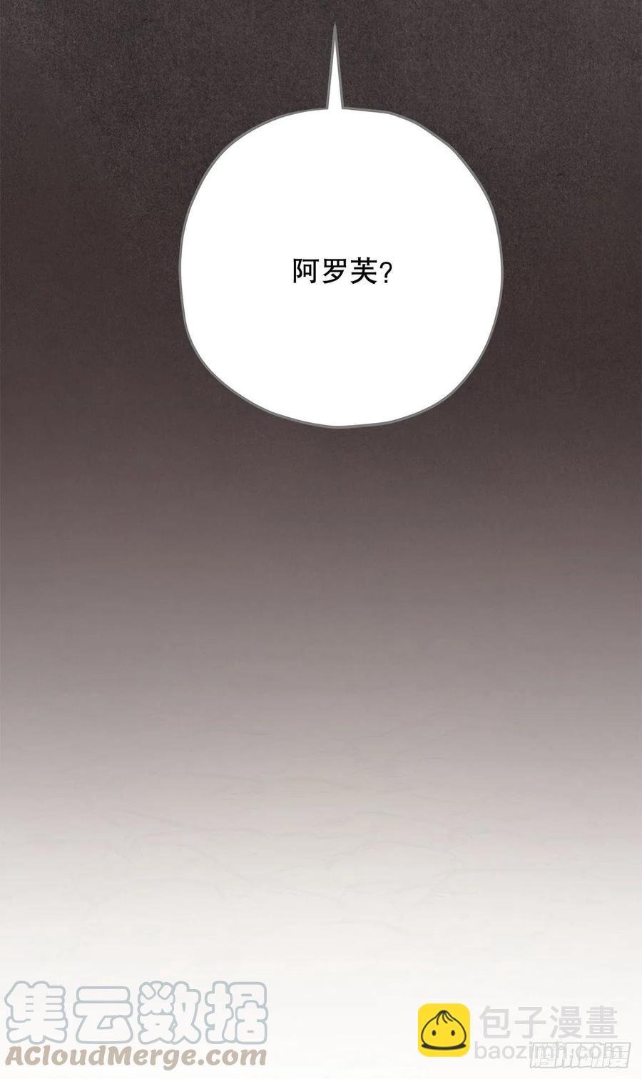 75.满盘皆输