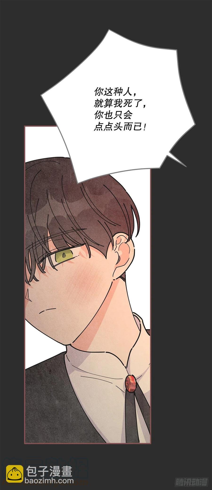 75.满盘皆输