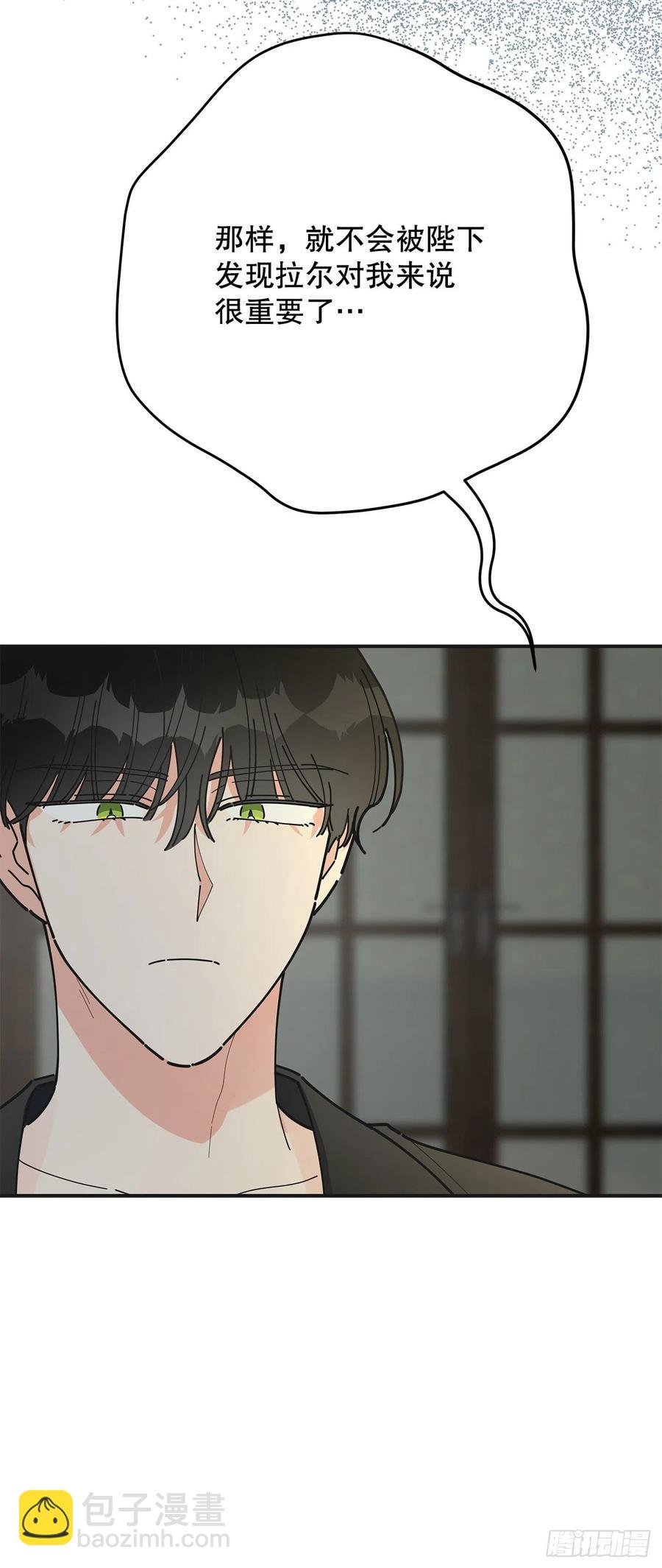 75.满盘皆输