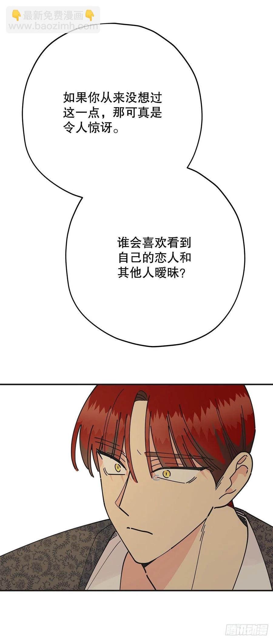 75.满盘皆输