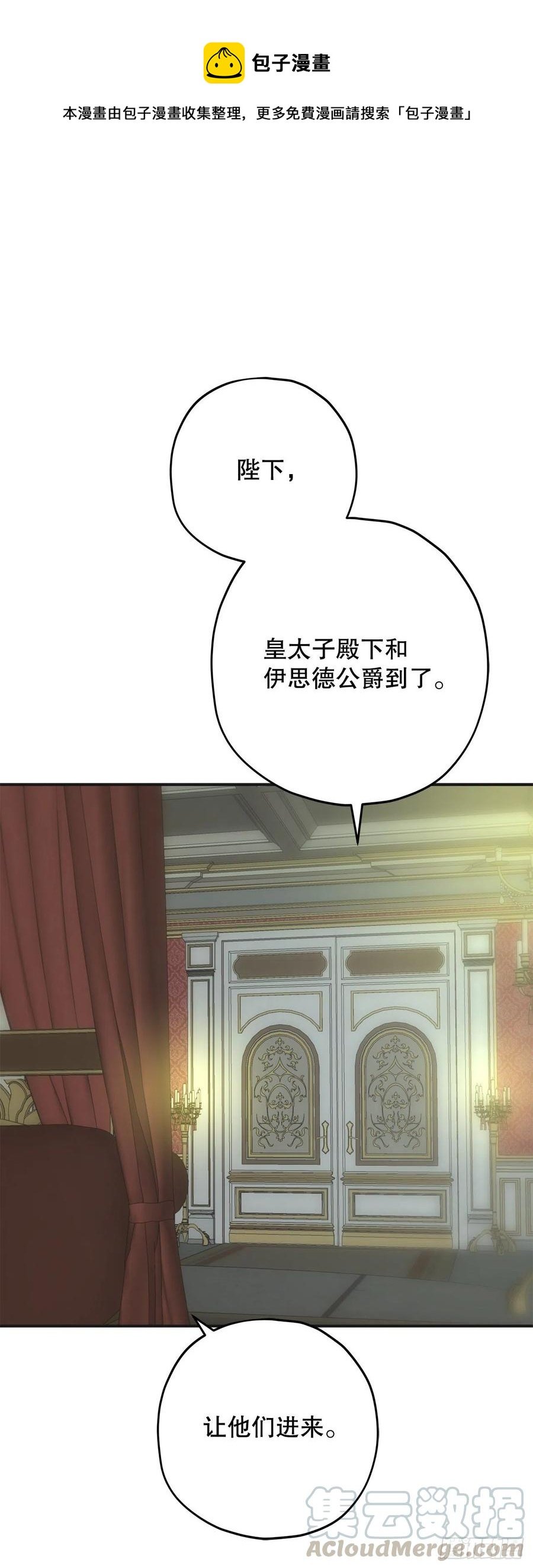 76.疯狂的计划