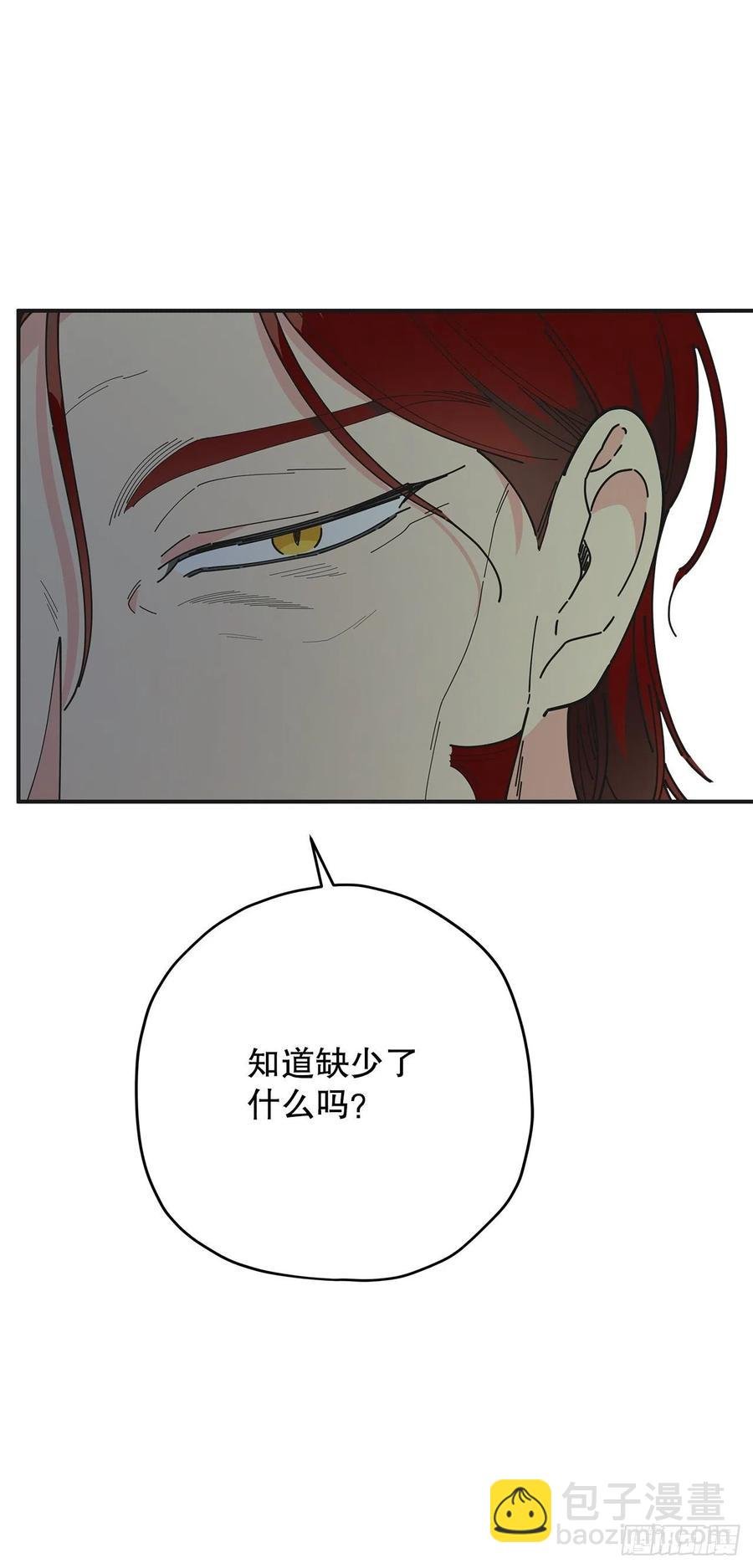 76.疯狂的计划