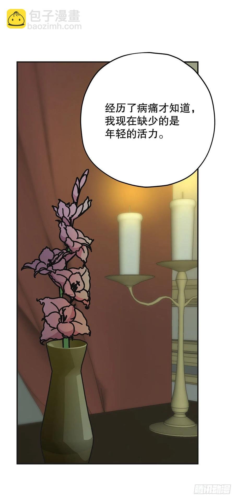 76.疯狂的计划