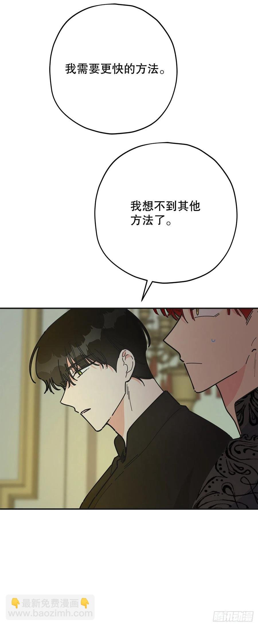 76.疯狂的计划