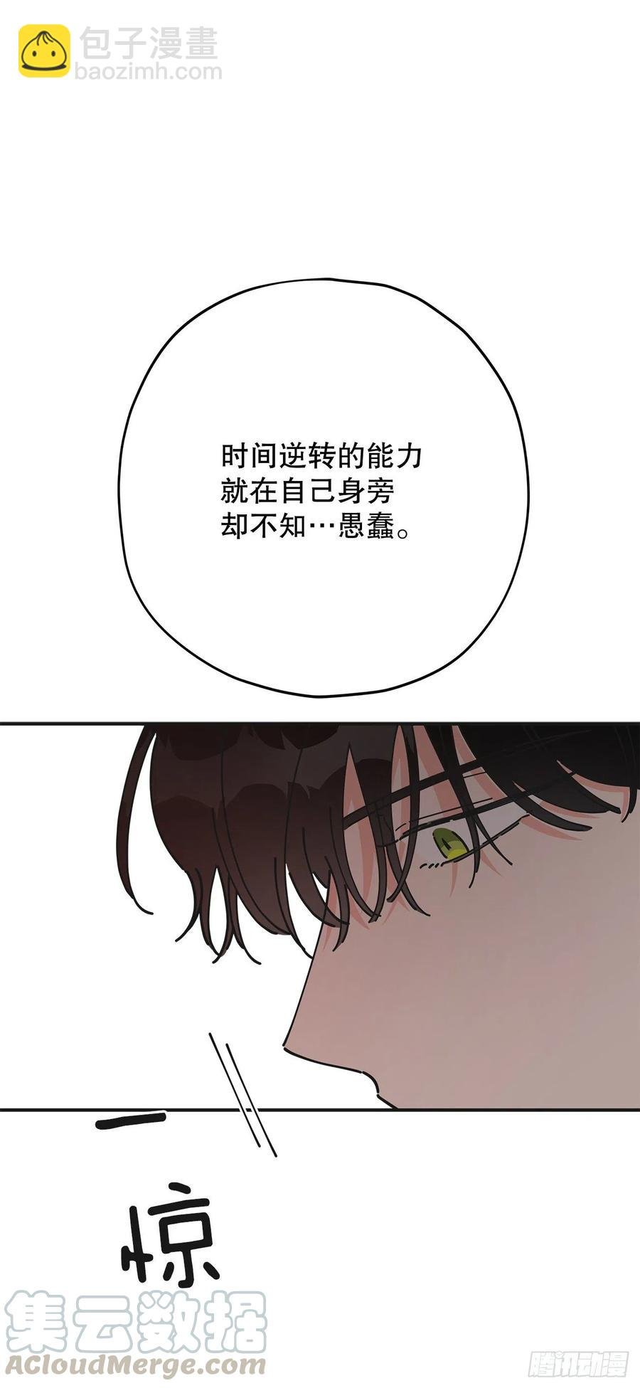76.疯狂的计划