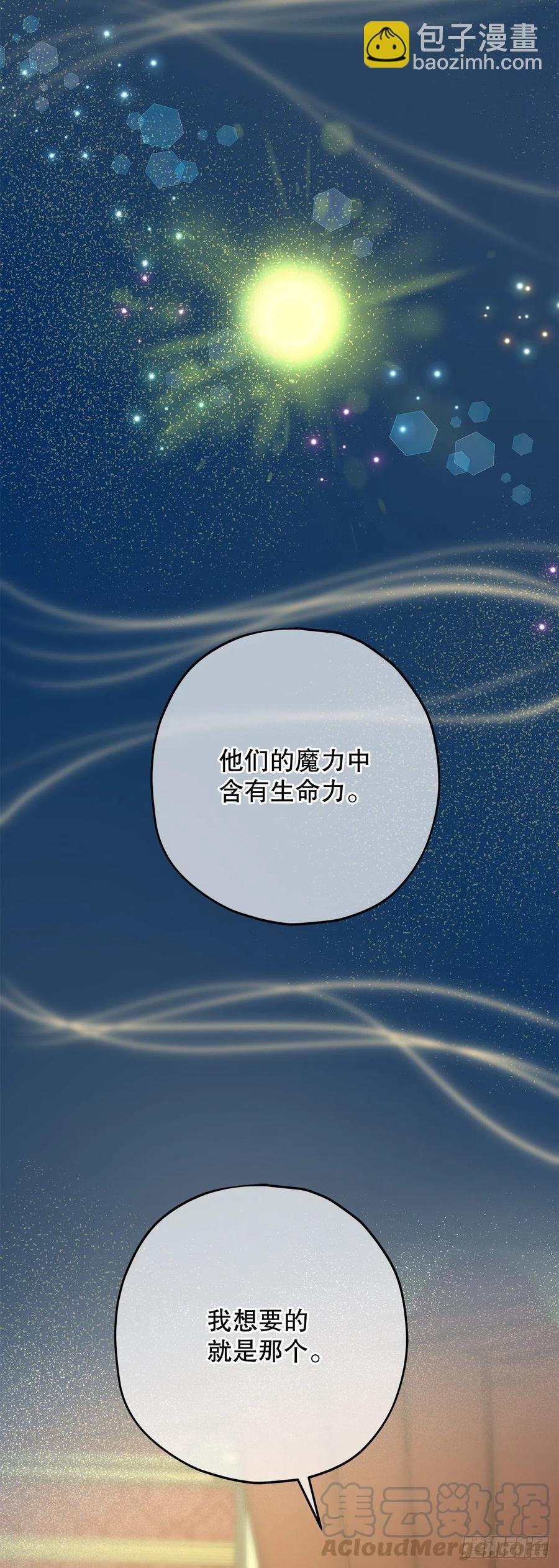 76.疯狂的计划