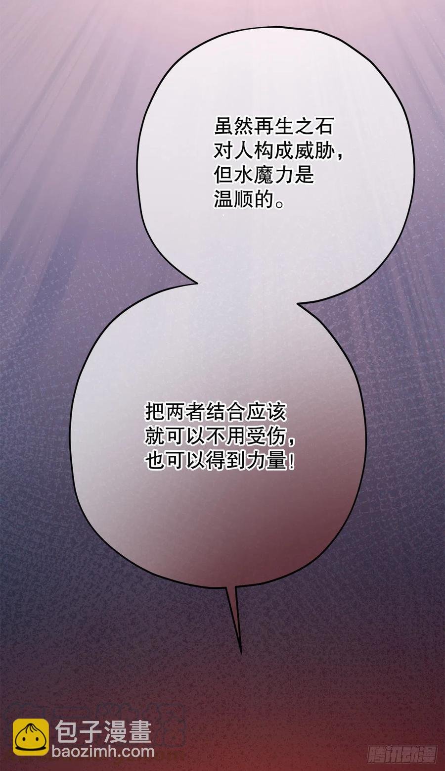 76.疯狂的计划