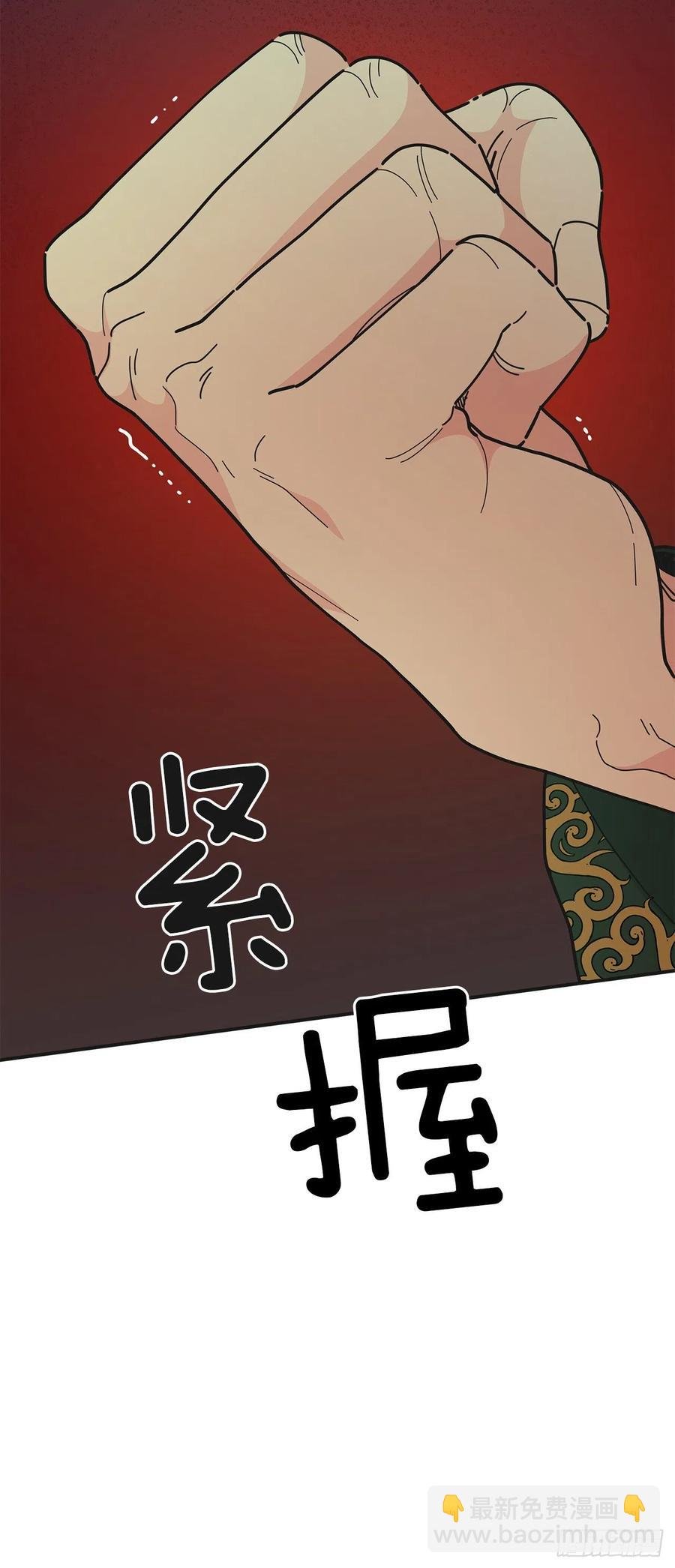 76.疯狂的计划