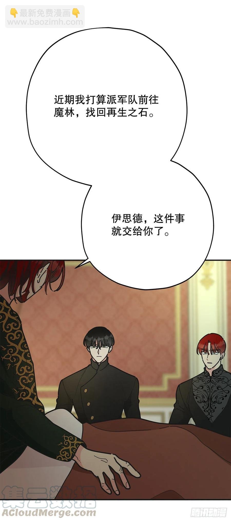 76.疯狂的计划