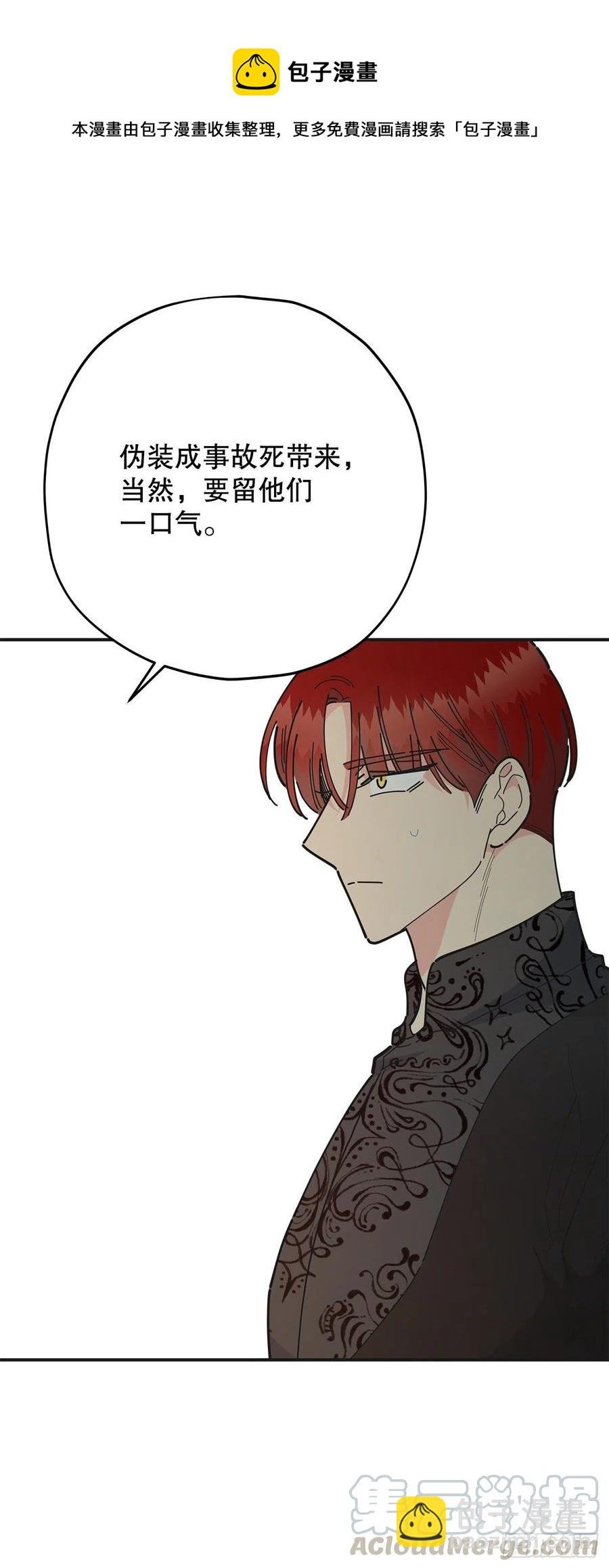 76.疯狂的计划