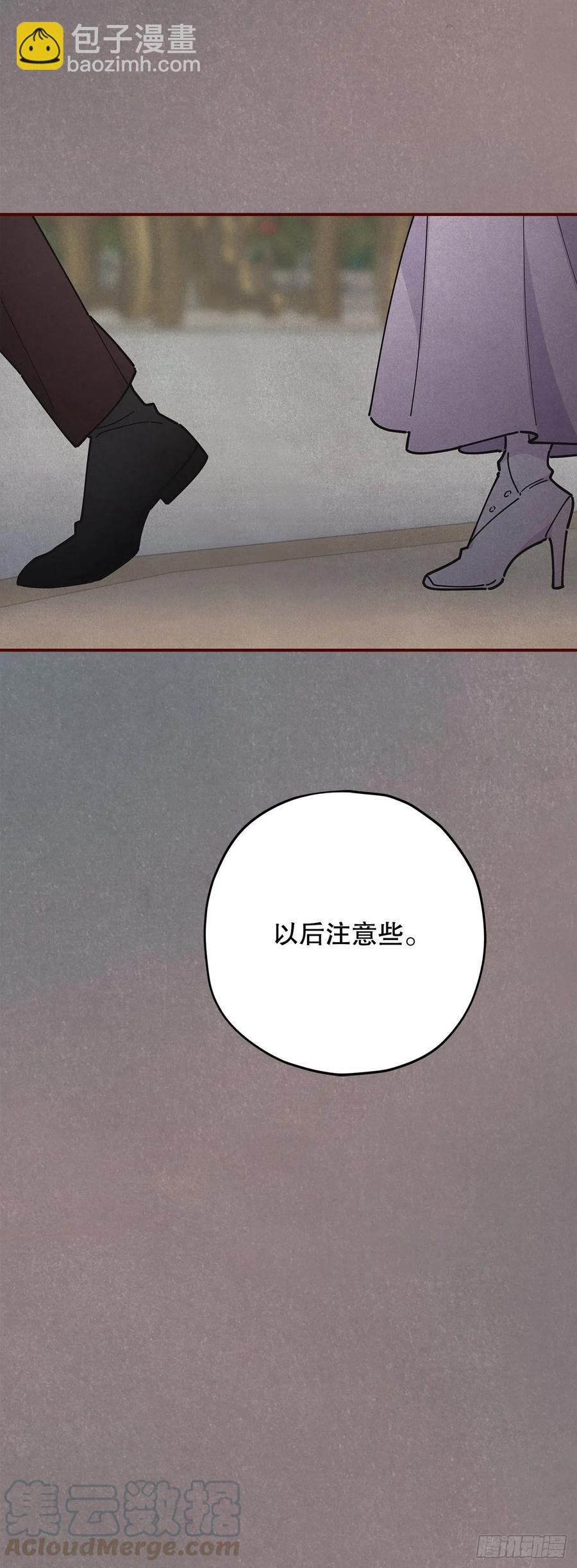 77.皇城失火
