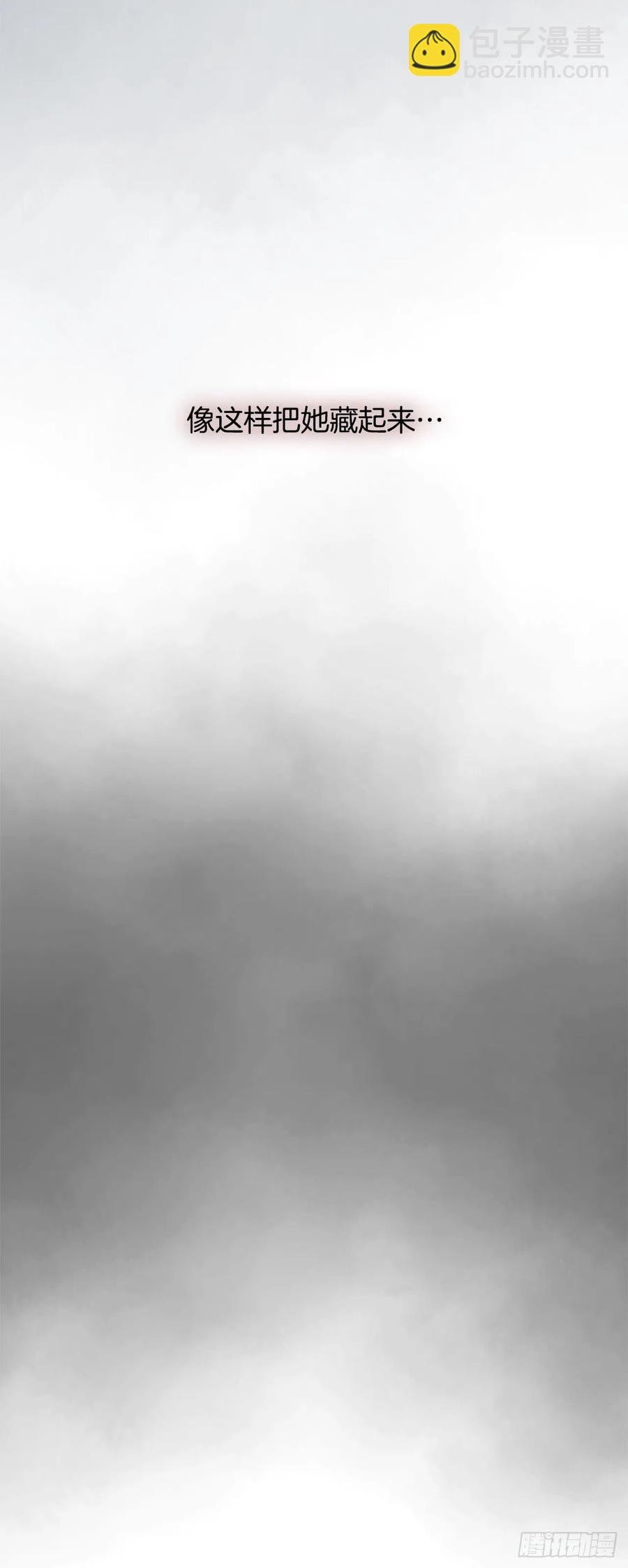 77.皇城失火