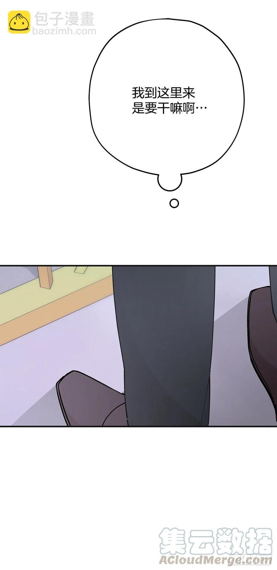 77.皇城失火