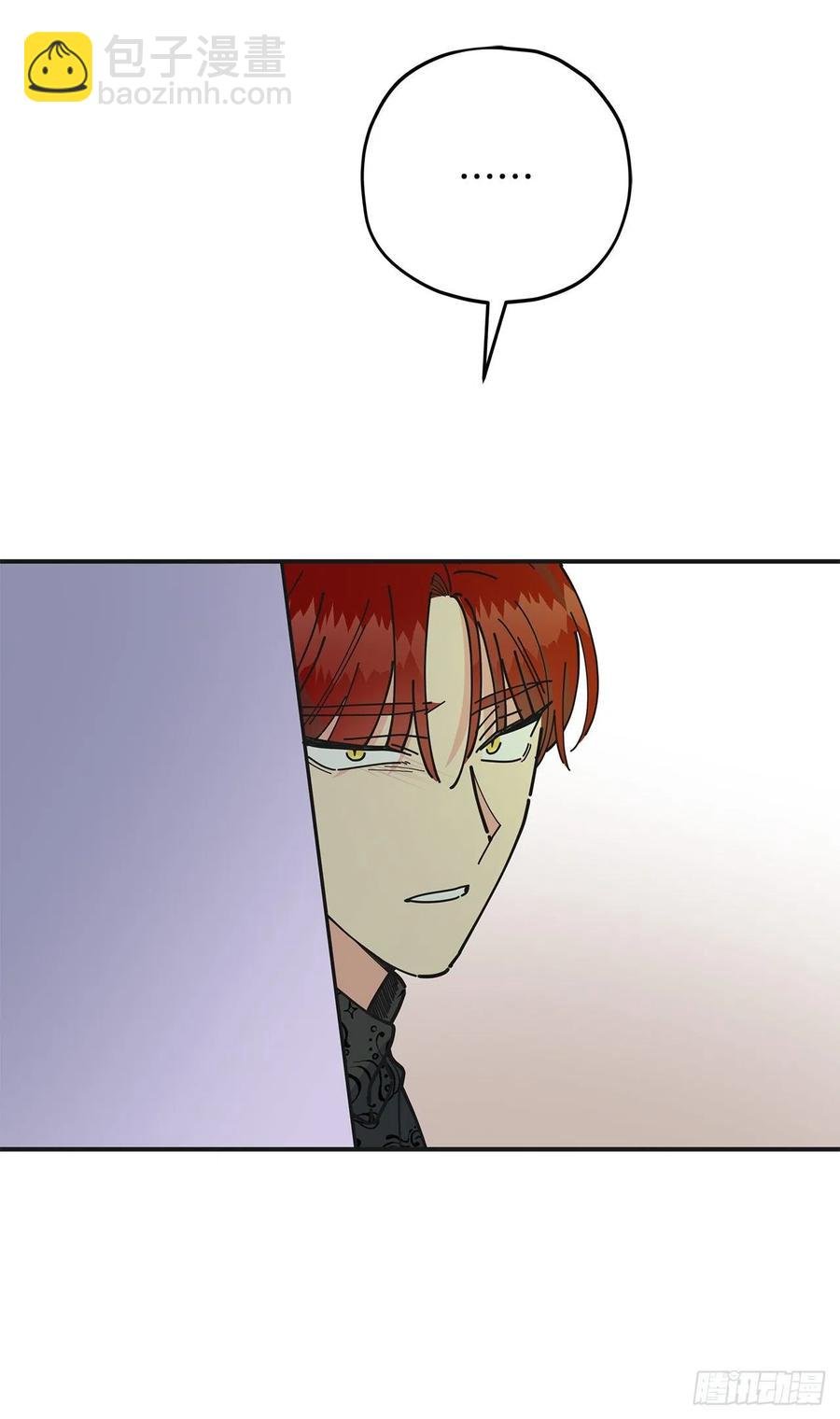 77.皇城失火
