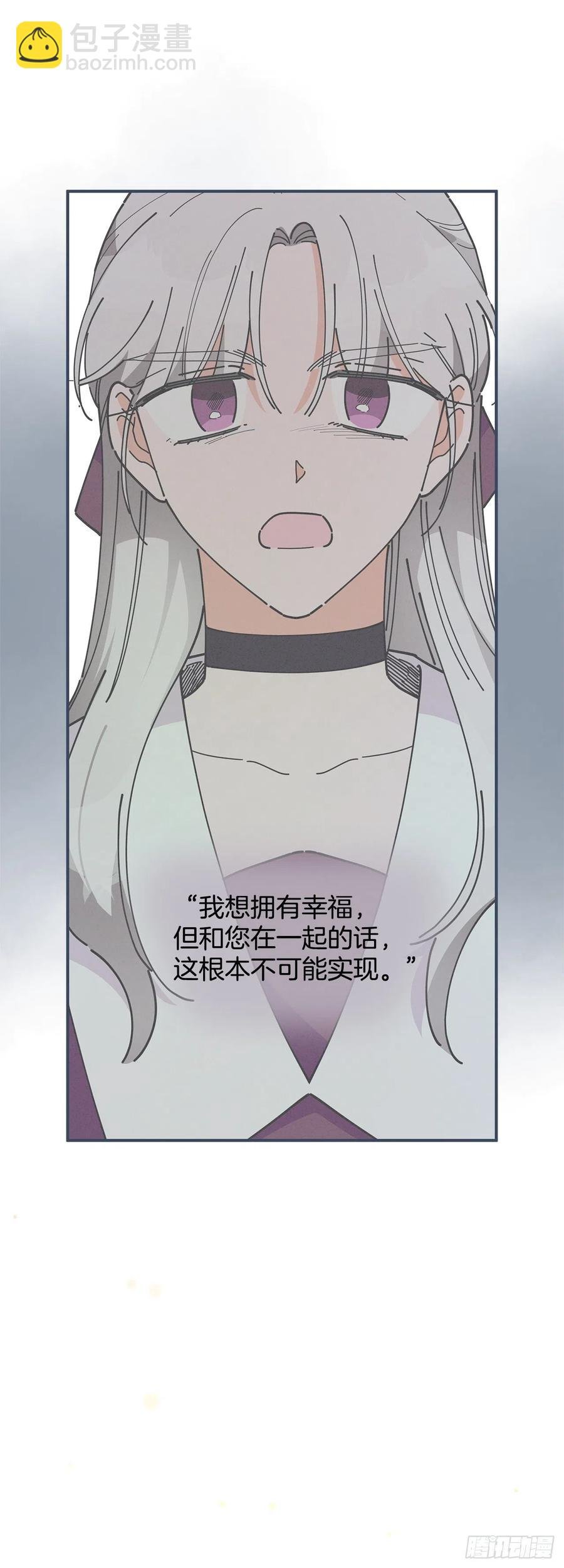 77.皇城失火
