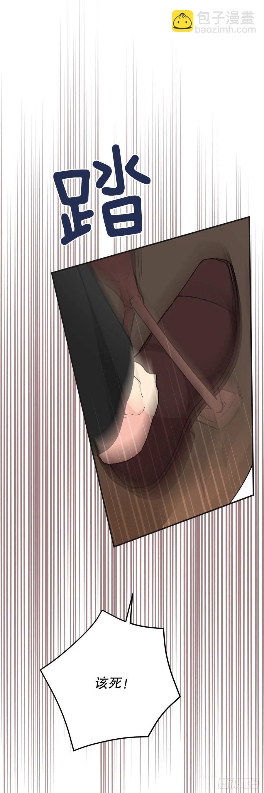 77.皇城失火