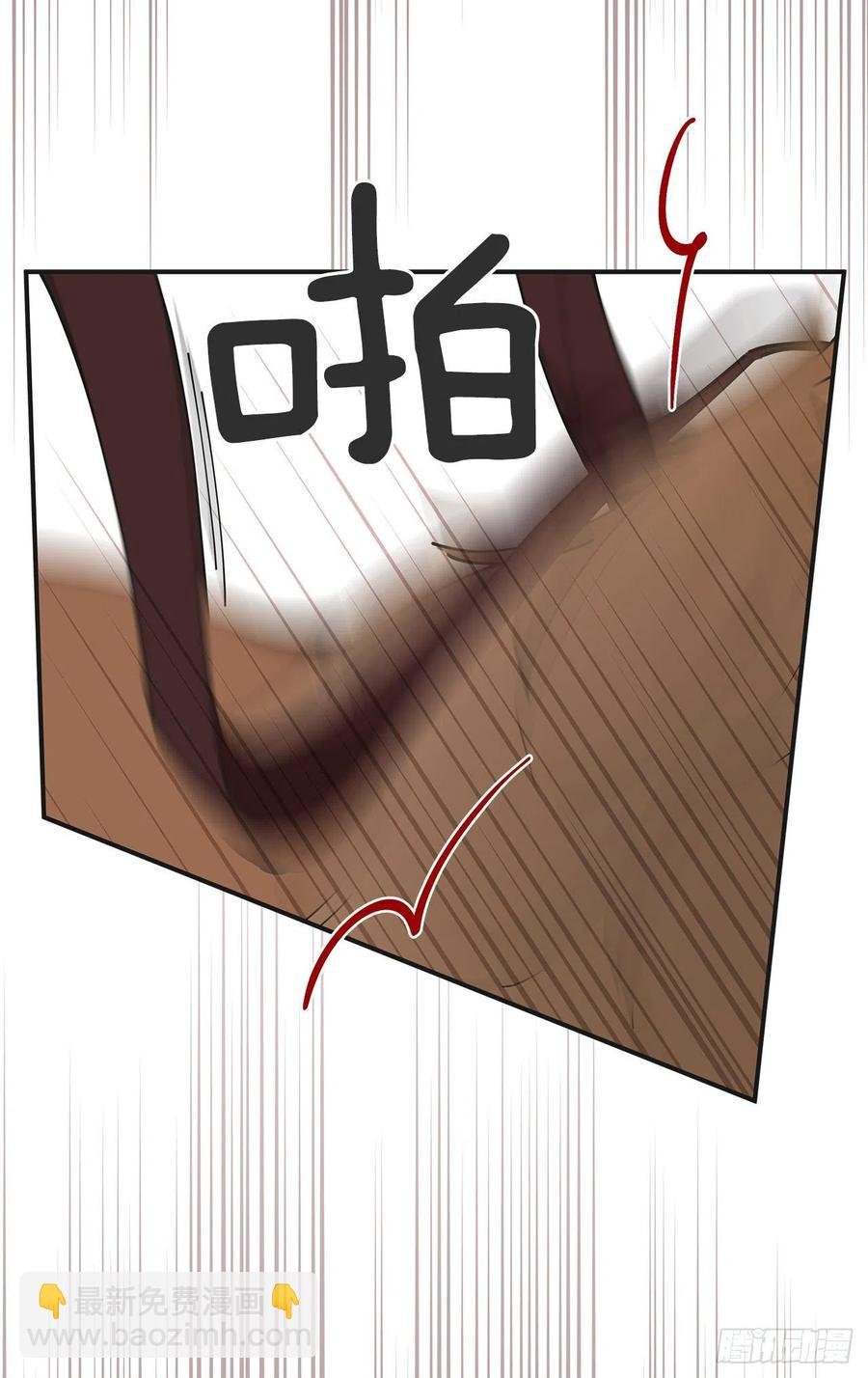 77.皇城失火