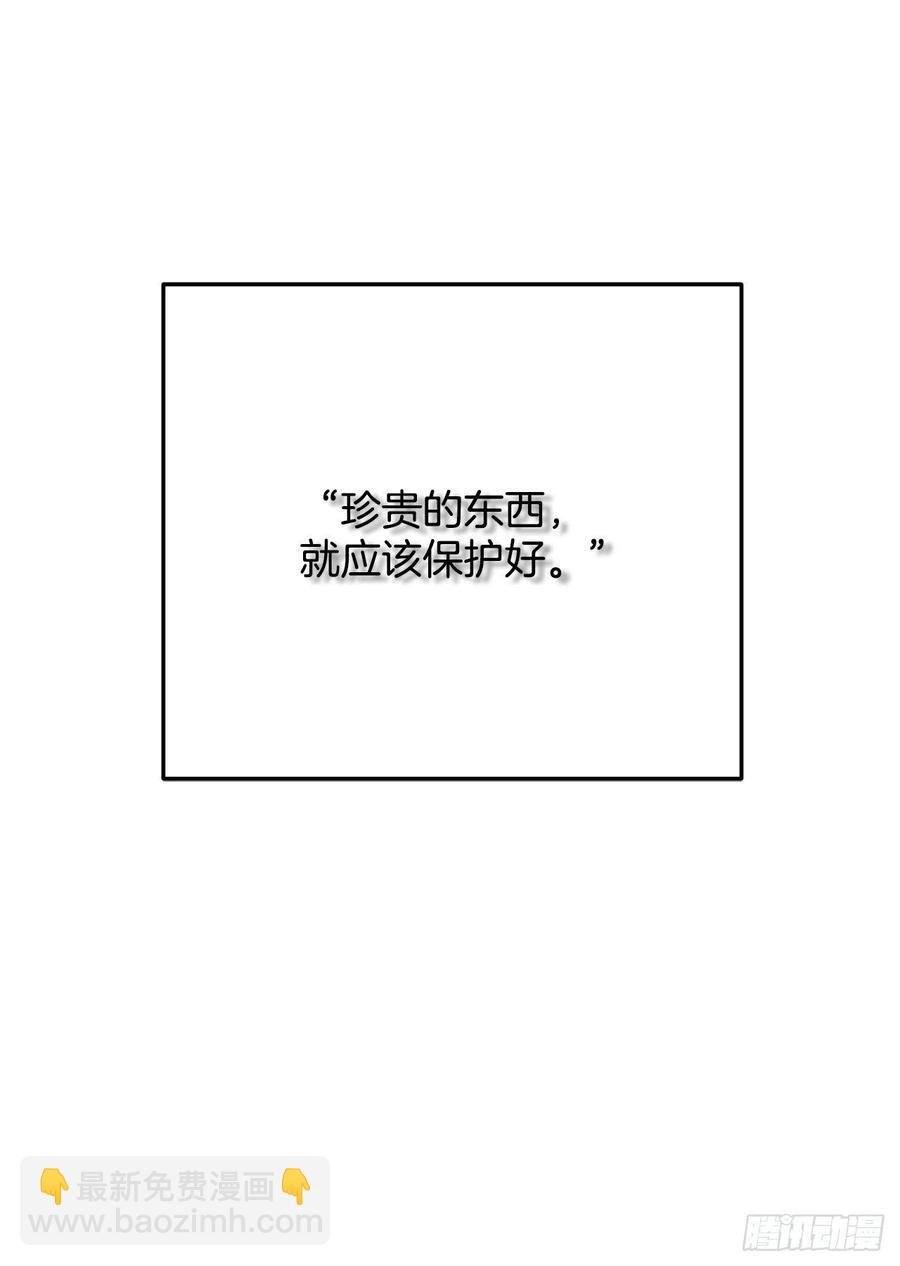 77.皇城失火