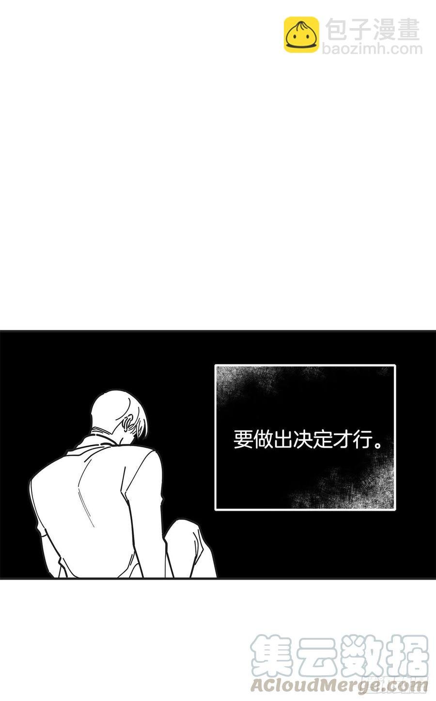77.皇城失火