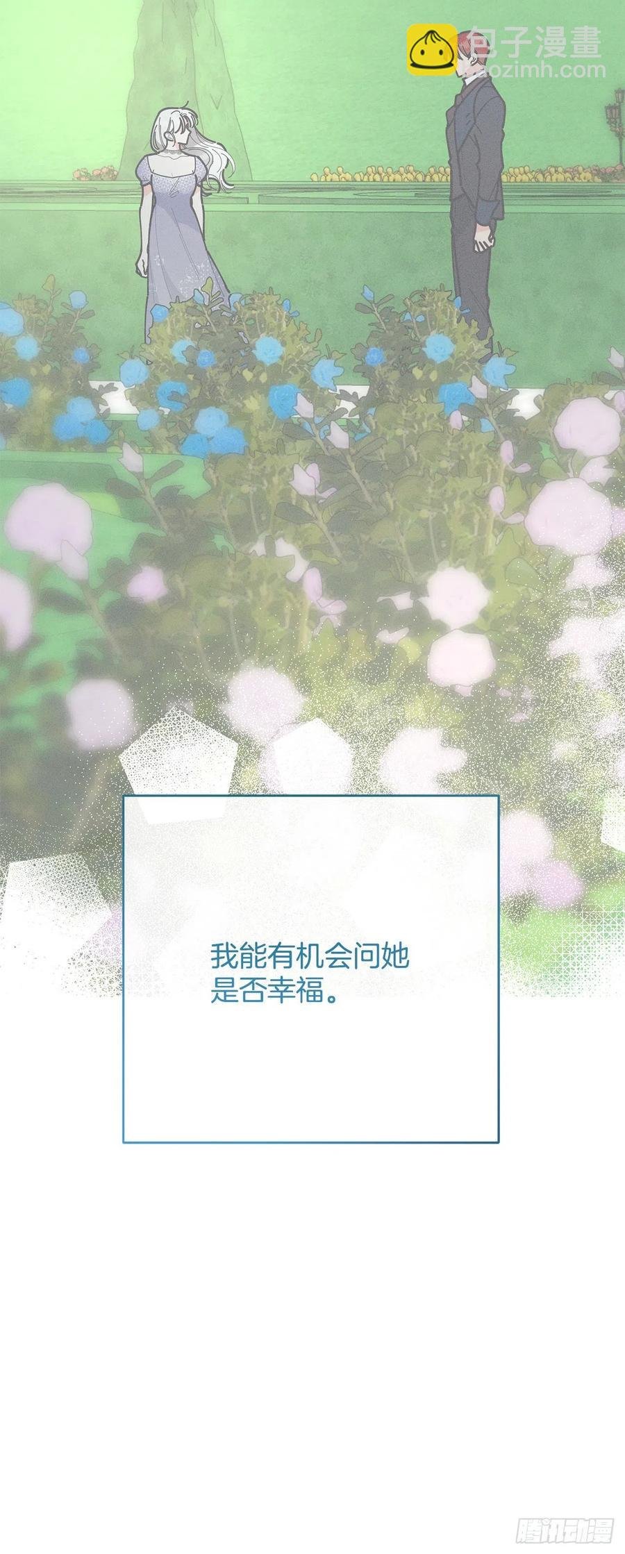 77.皇城失火