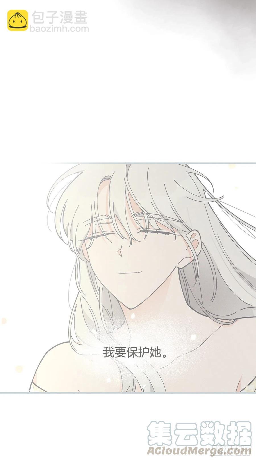 77.皇城失火