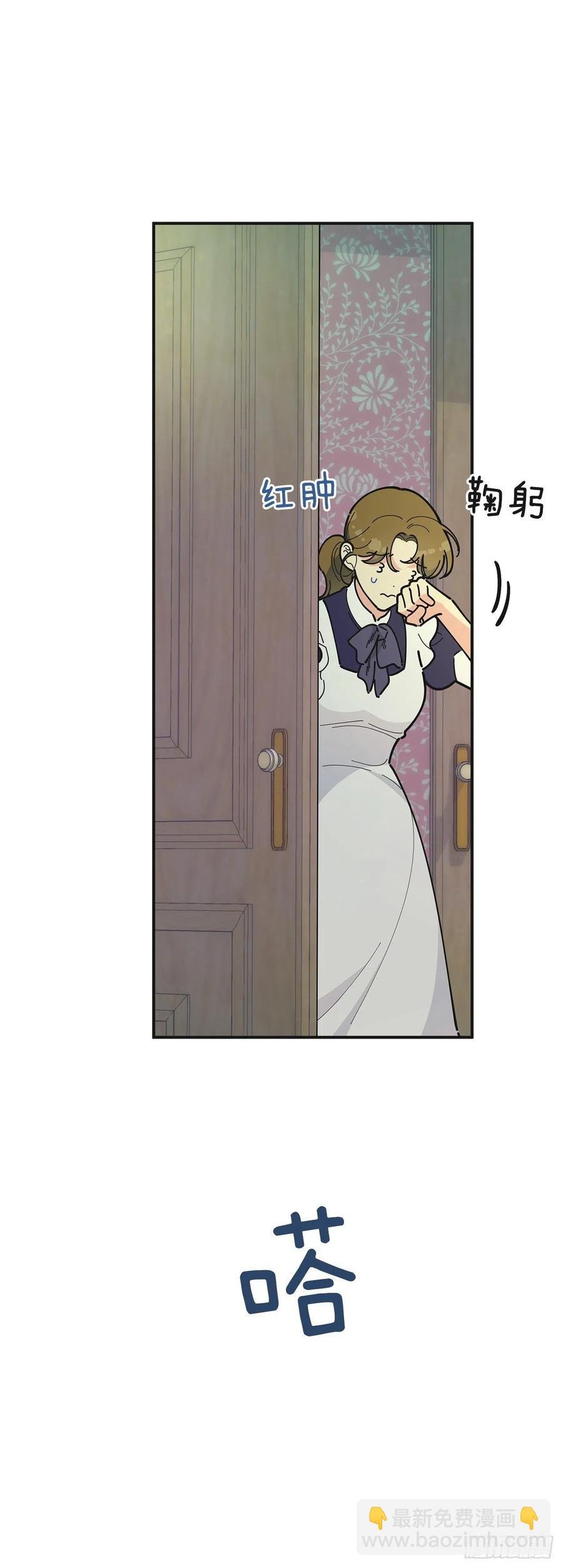 78.陛下获救