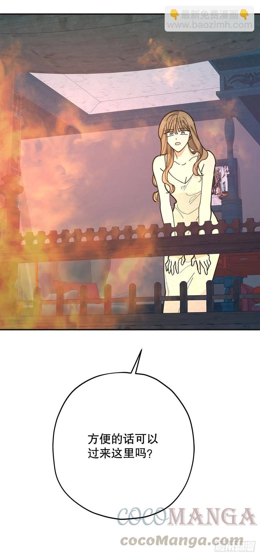 78.陛下获救