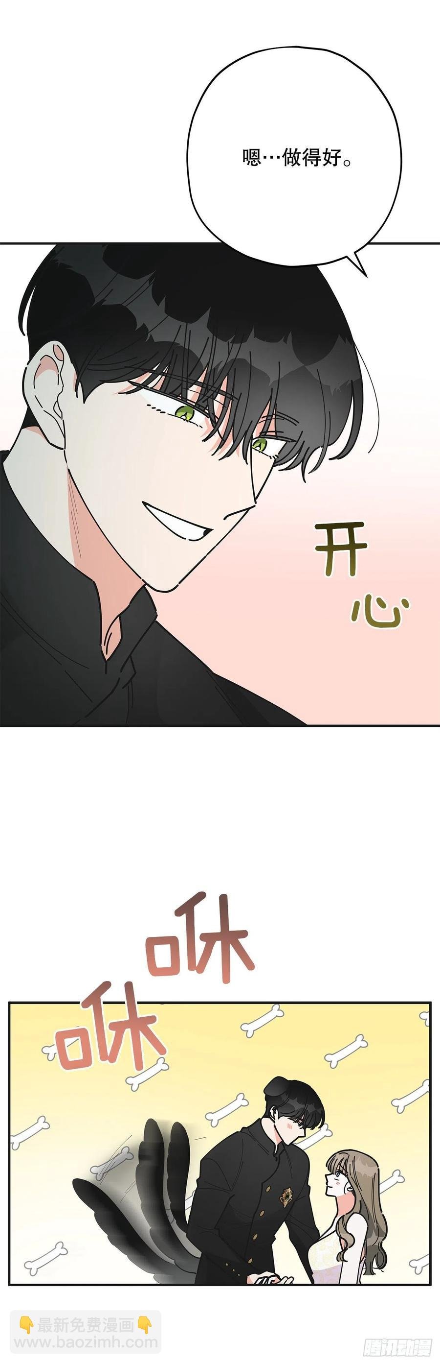 78.陛下获救