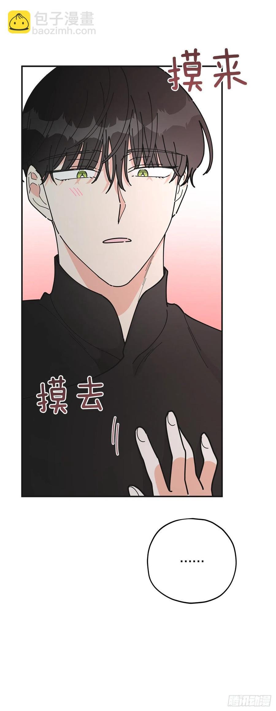 78.陛下获救