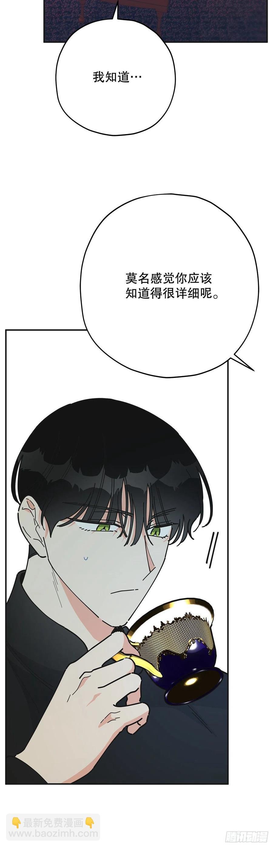 78.陛下获救